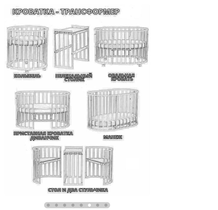 Продам манеж бортики