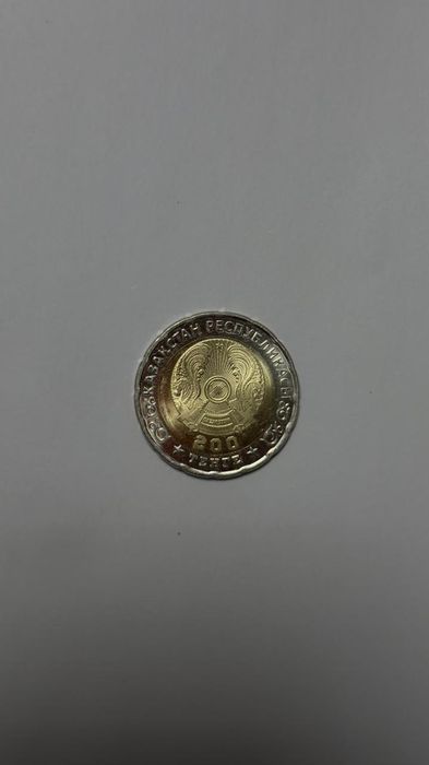 Монета 80лет, 200тенге