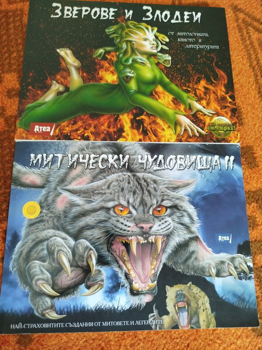Комплект детски книжки
