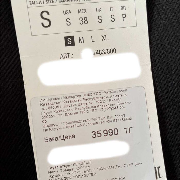 Куртка рубашка Zara