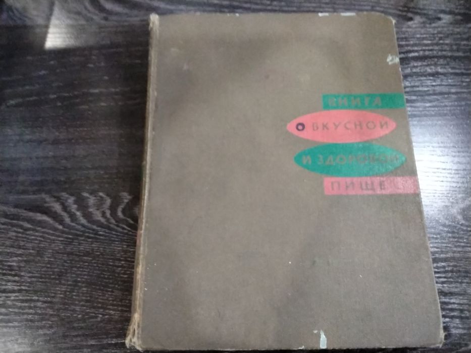 Продам книги по психологии