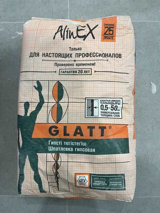 Шпатлевка гипсовая, наливной пол