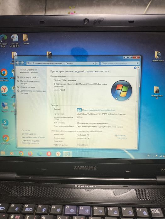 Ноутбук Samsung NP-Q310