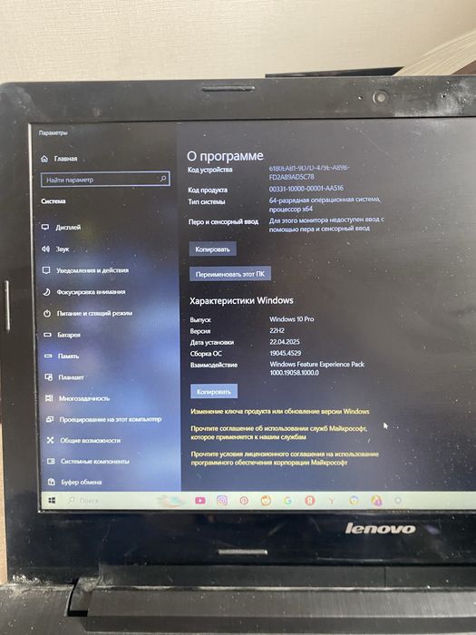 Продам ноудбук lenovo