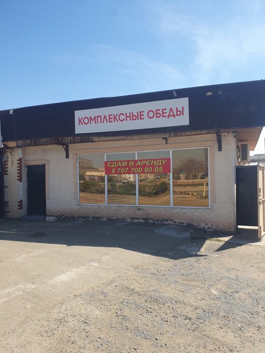 Сдается в аренду ком.помещения!