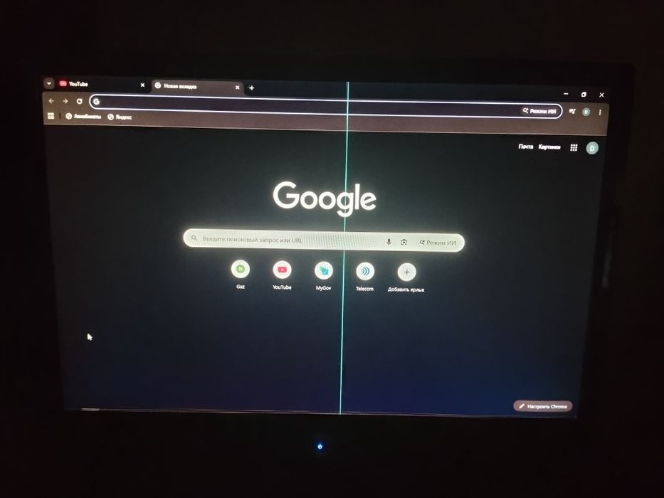AOC LCD Monitor 17