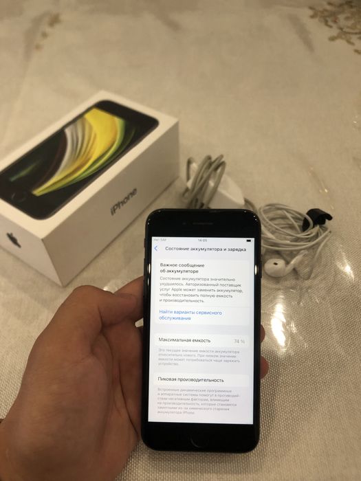 Iphone se 2020 74% 128GB