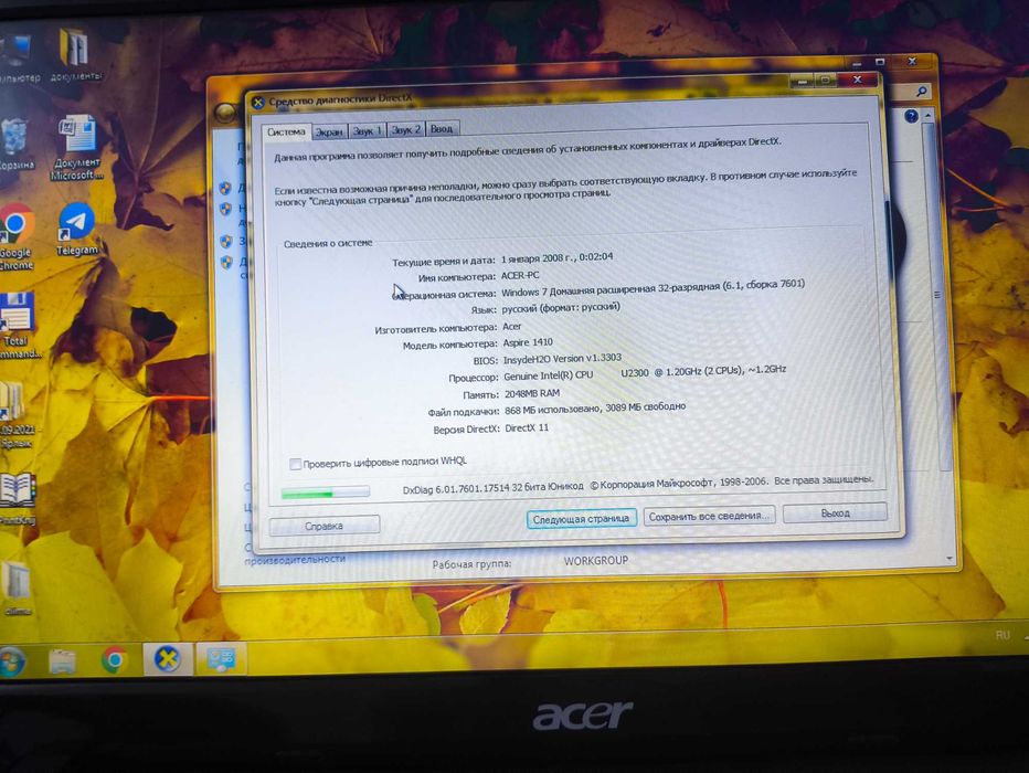 Acer netbuk sotiladi