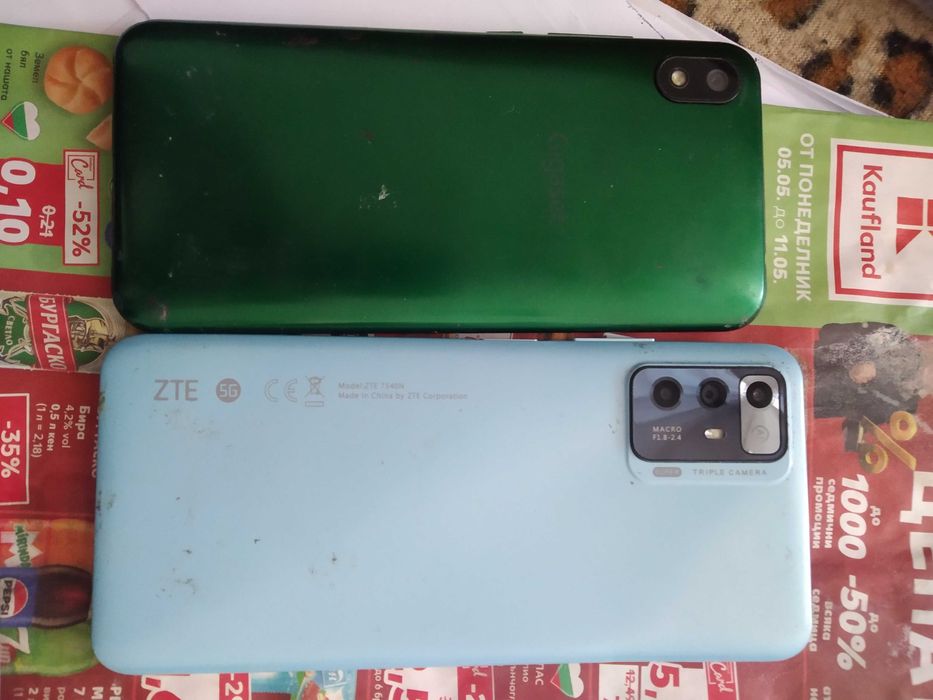 ЛОТ Счупени смартфони