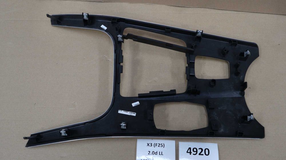 Лайсна централна конзола БМВ Х3 Ф25 Х4 Ф26 BMW F25 F26