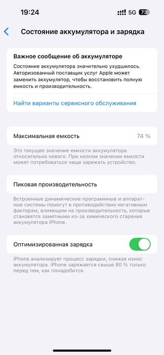iPhone 14 pro, черный