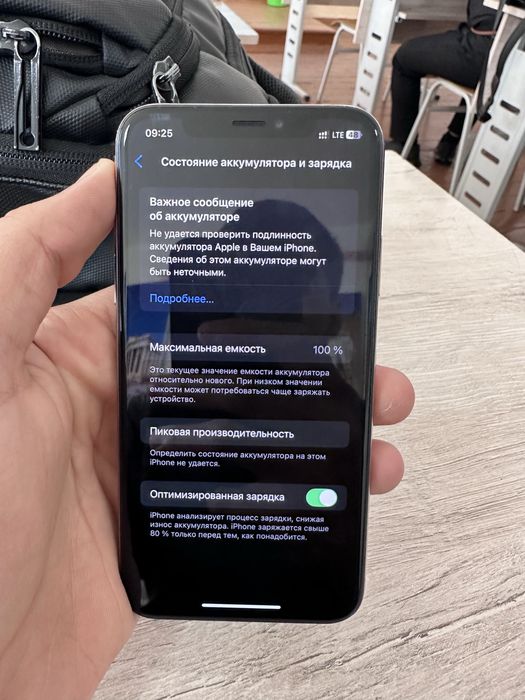 Айфон Xs 256 gold