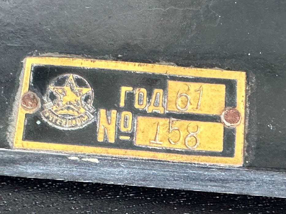 Соц Учебен Модел на Парен Двигател 1961г.