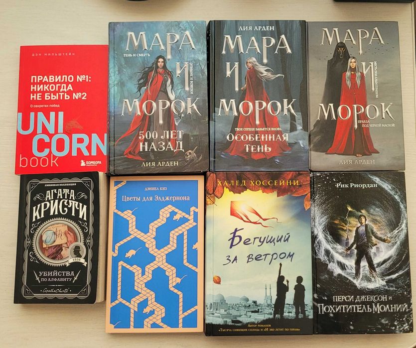 Книги разных жанров