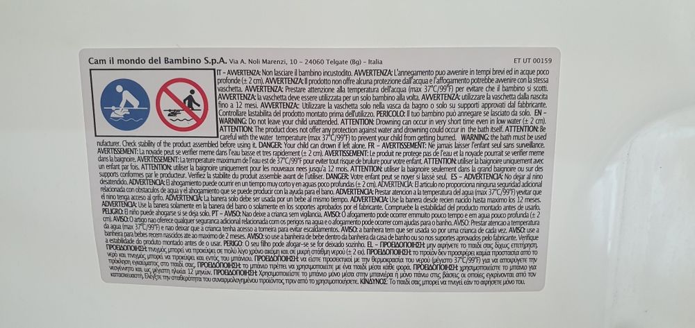 Анатомична вана за бебе Baby Bagno