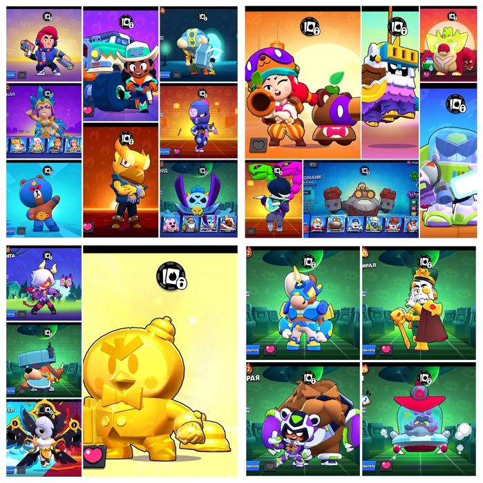 Аккаунт Бравл Старс