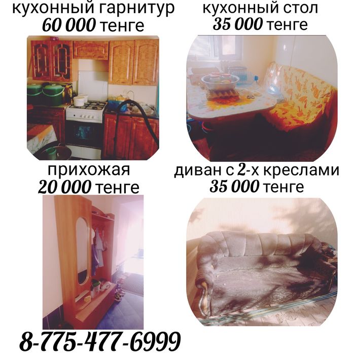 Срочно продам! Холодильник Vestel