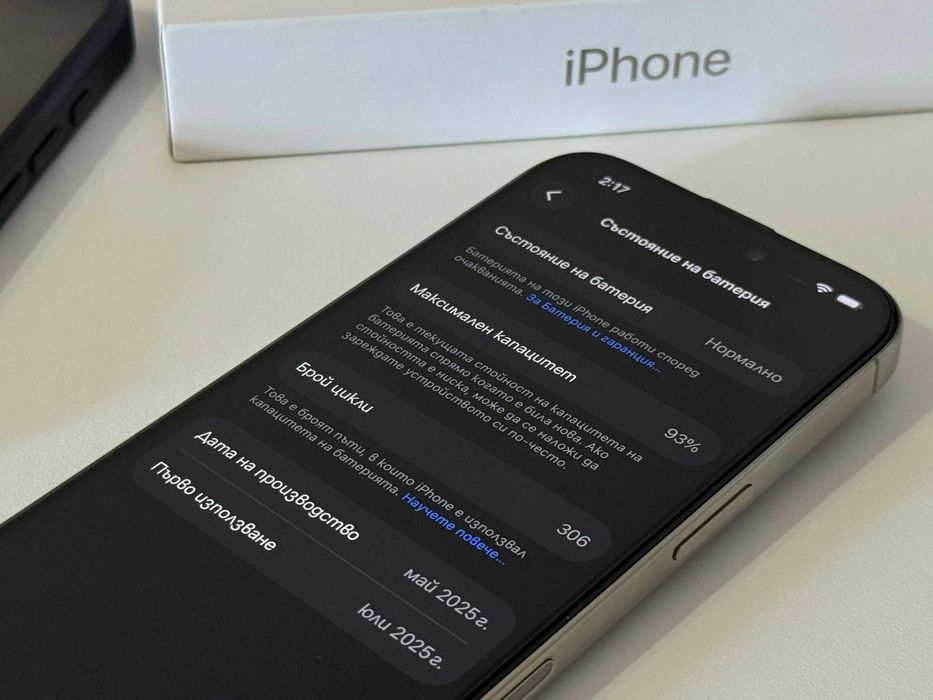Бартер! Като НОВ! Гаранция! iPhone 16 Pro Natural Titanium (Сив) 93%