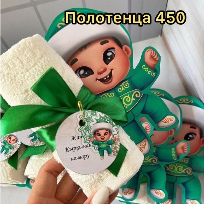 Хит тойбастар