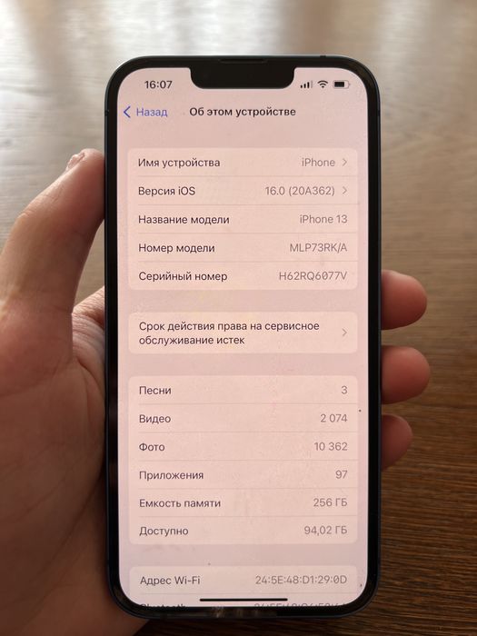 Продаю Iphone 13
