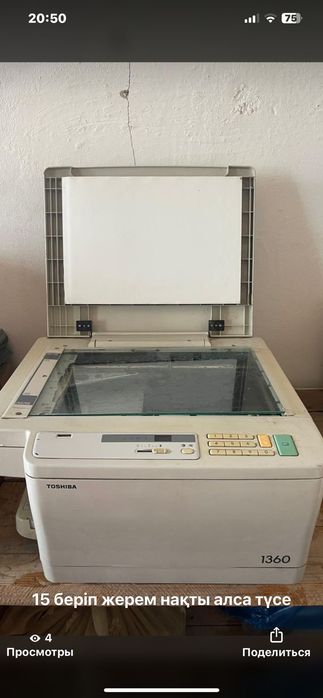 Пригтеры бу состояние