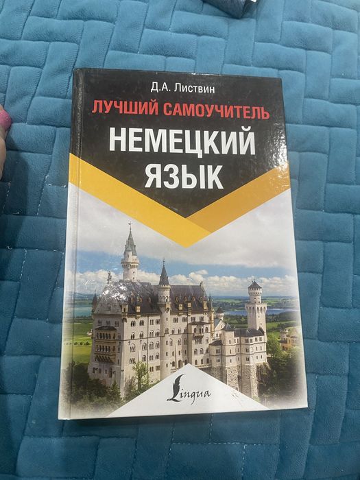 Продам книги