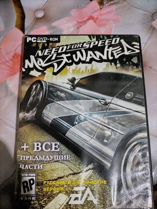 Диск игры уйун диск