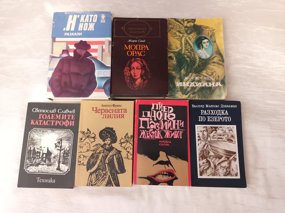 Запазени книги без забележки