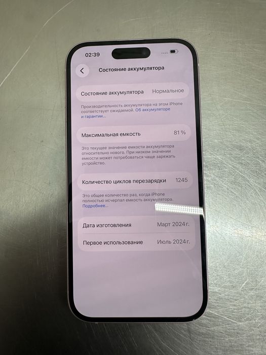 Iphone 15 128 Gb!