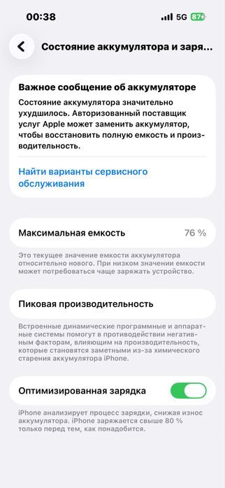 Айфон 14 про iphone 14pro