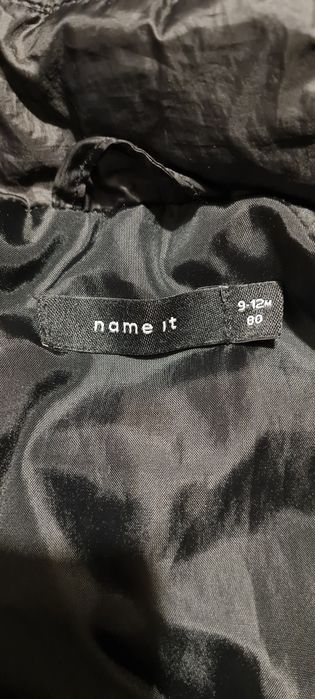 Преходно яке name it