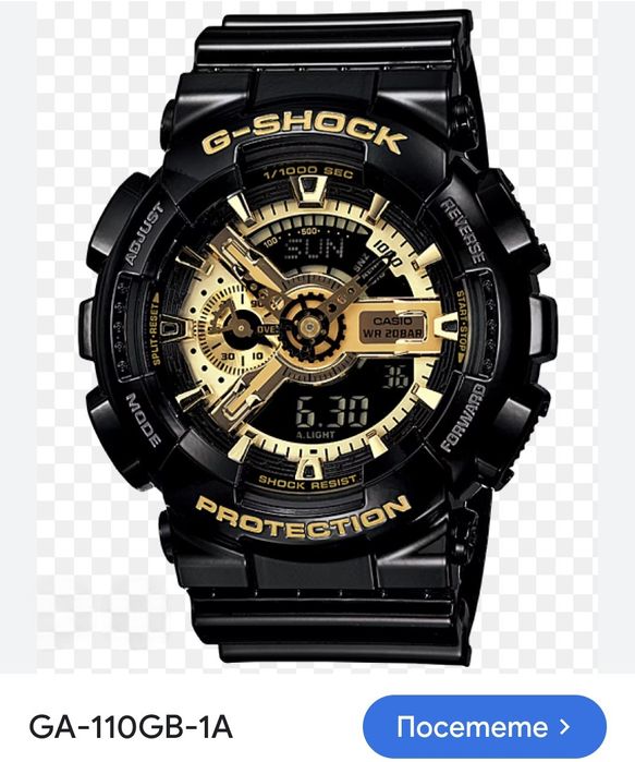 Casio G shock GA110GB 1A
