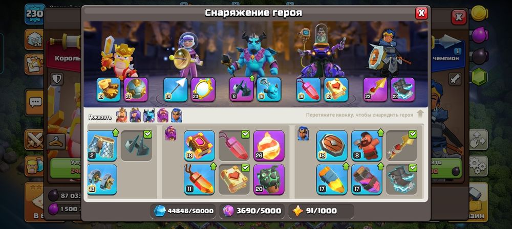 Продам Аккаунт Clash of clans