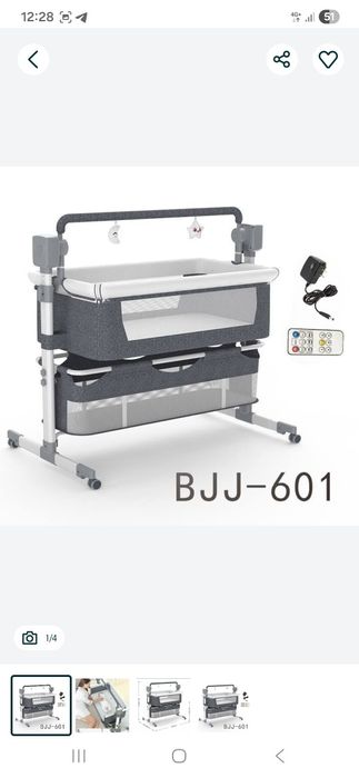 Elektron bolalar krovati . Детская электрическая люлька.