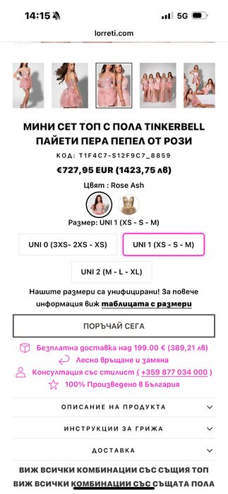 Lorreti черна рокля НОВА С ЕТИКЕТ