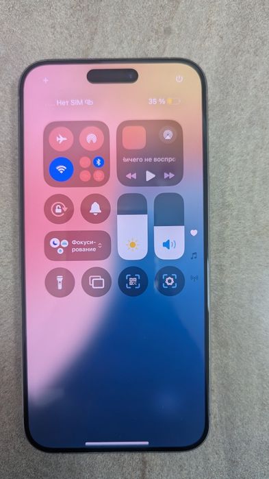 iPhone 15 Pro Max 1 Tb