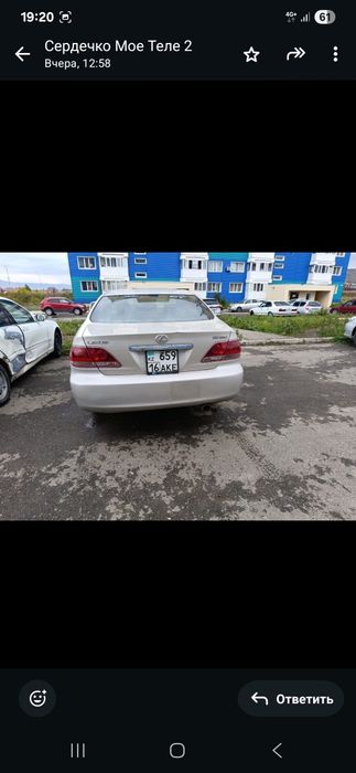 Продам  машину .