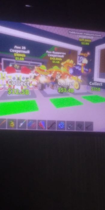 Продажа браинротов