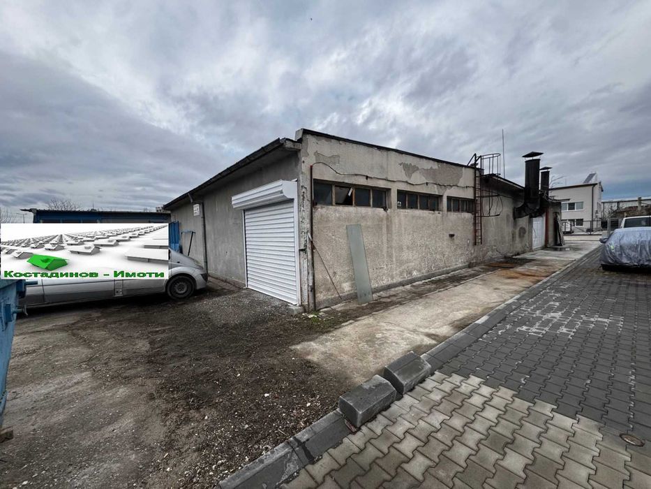 Складово помещение в гр.Пловдив - Индустриална Зона Тракия!