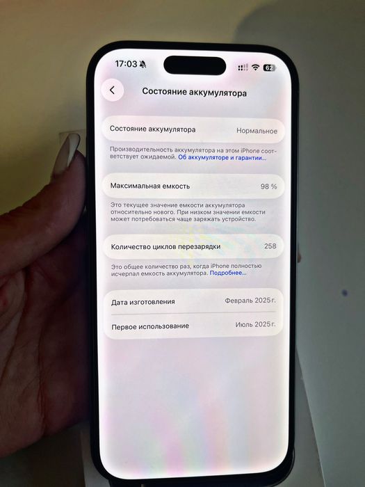 Iphone 16 pro с гарантией, 98%