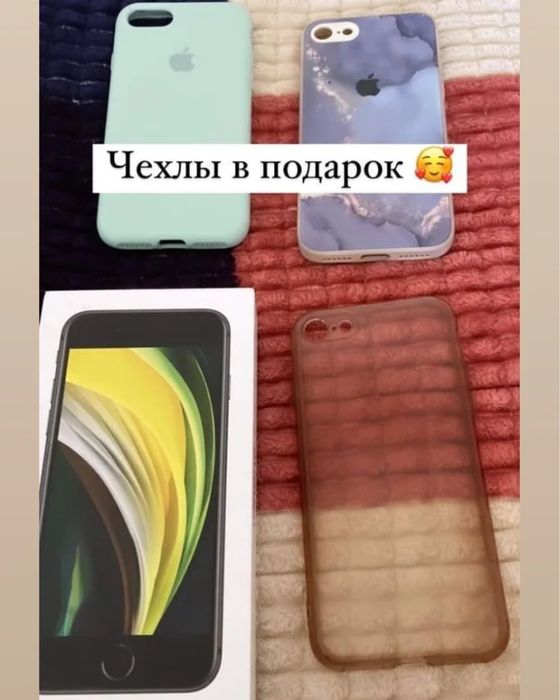 Iphone Se 2020 черный цвет