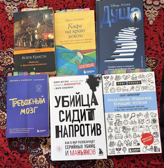 Б/У книги в хорошем состояние