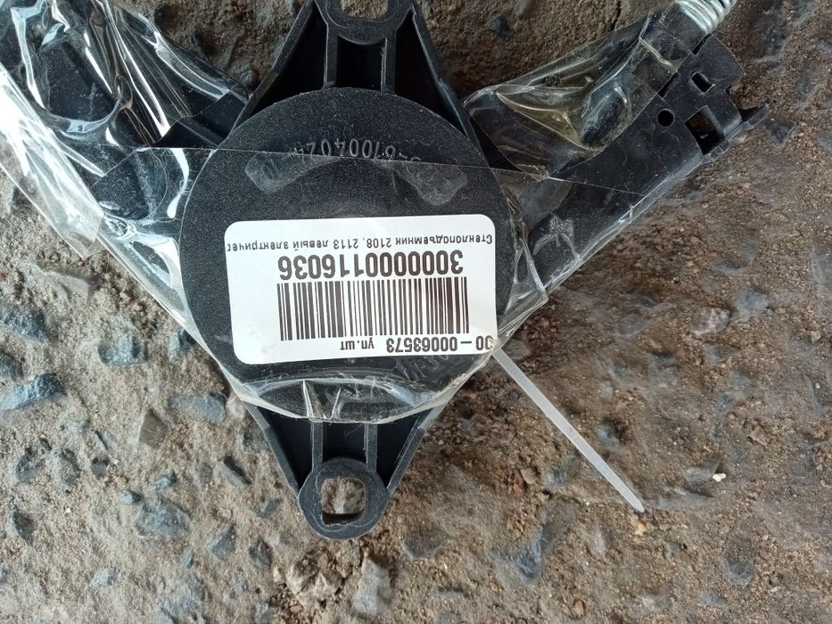 Продажа стеклоподюмникь