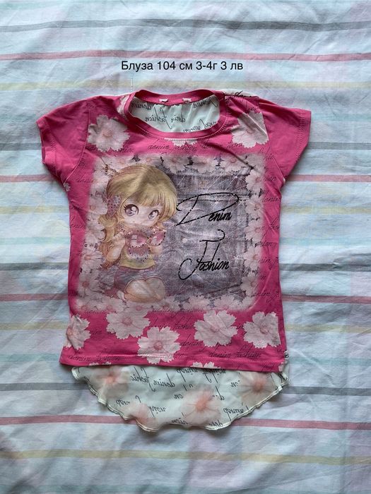 Детски дрехи 104 см (3-4г)