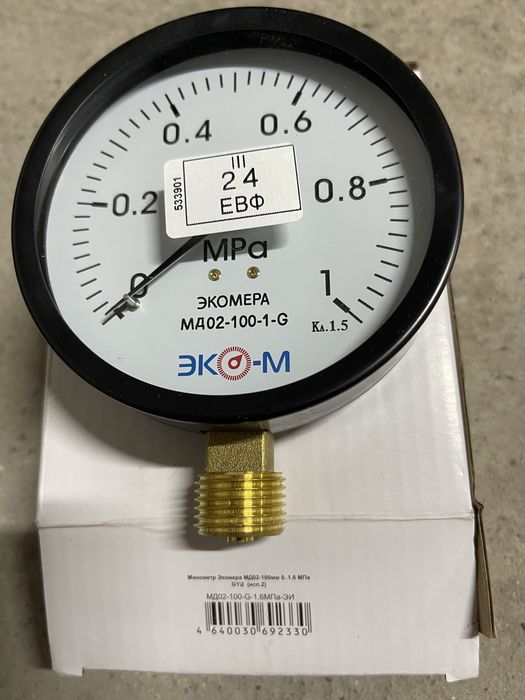 Манометры ЭКОМЕРА МД02-100-1-G