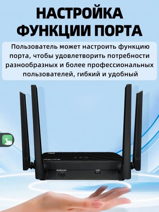 Wifi router 3G 4G. Sim karta bilan ishlaydi.