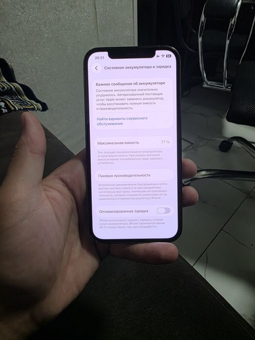 IPhone 12 pro blue