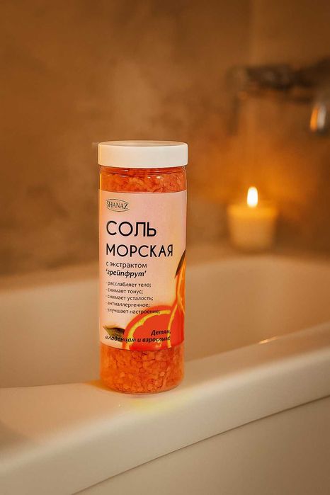 Морская соль с экстрактом Грейпфрута 600гр      "ПЭТ Флакон"