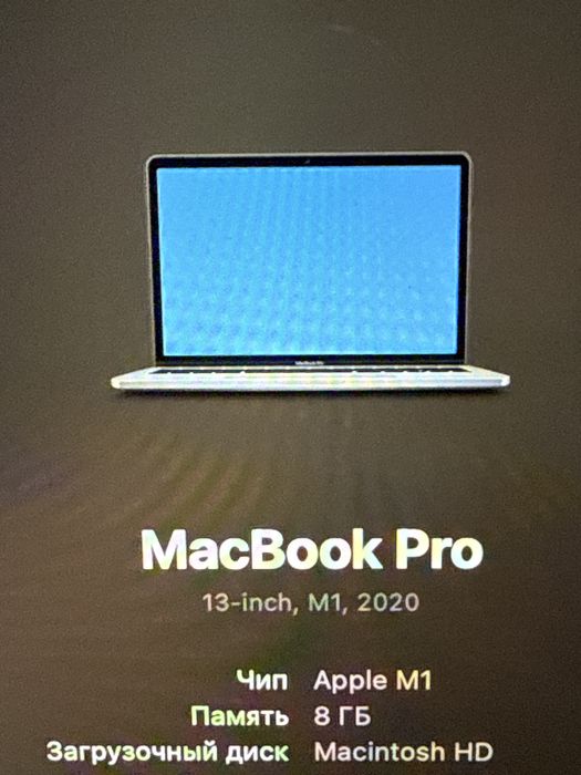 macbook pro m1.