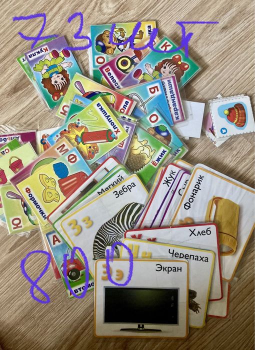 Продам детские игрушки